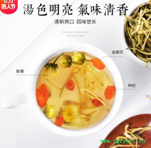 金银花轻火花茶罐装组合散装枸杞菊花茶泡水凉茶茶叶50g