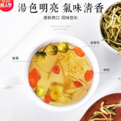 金银花轻火花茶罐装组合散装枸杞菊花茶泡水凉茶茶叶50g