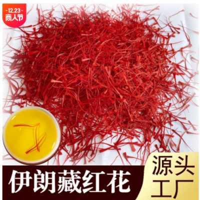 药食同源藏散装长丝藏红花 多规格盒装番红花 西红花厂家批发