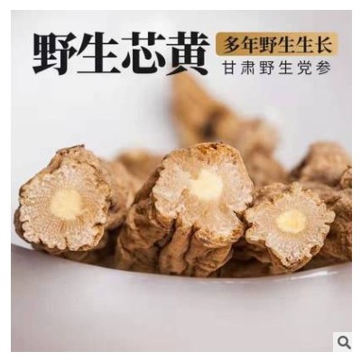 十年特级大条党参甘肃岷县农家无熏硫大党叁煲汤泡茶250g批发代发