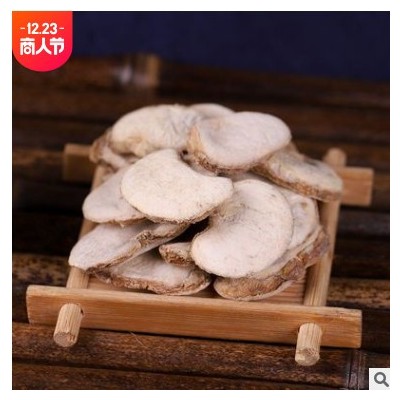 中药材浙江贝母现货批发浙贝母片 平贝母冬贝片川贝母批发