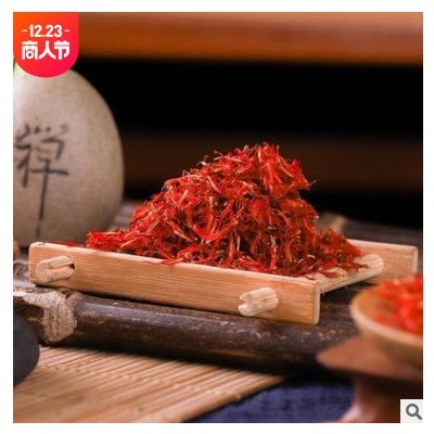 供应中药材红花干净无杂 厂家批发散装红花产地货源