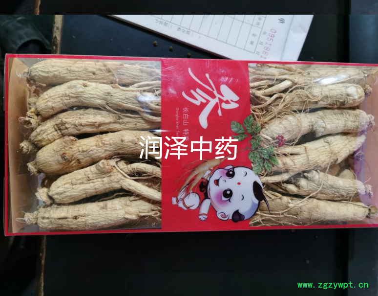 QQ截图20210701181646.png