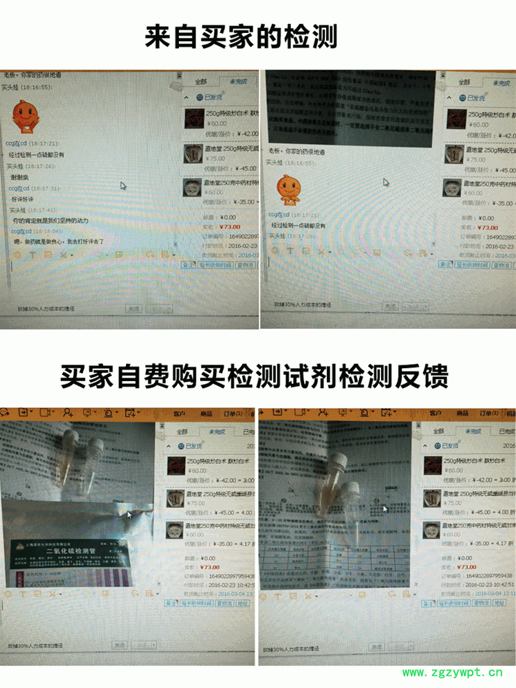 TB2FR8hXQWM.eBjSZFhXXbdWpXa_!!152643895.gif