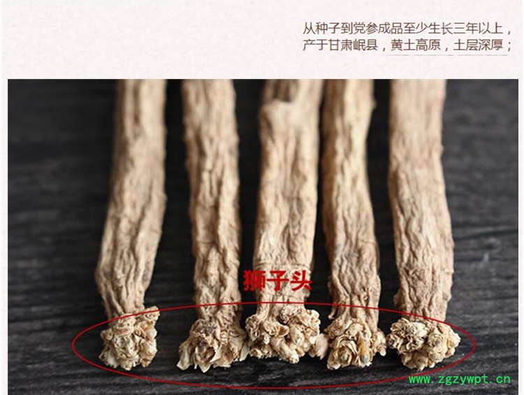 1.0长条4.jpg
