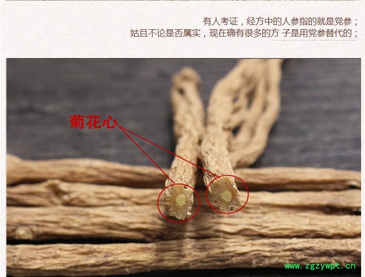 1.0长条3.jpg