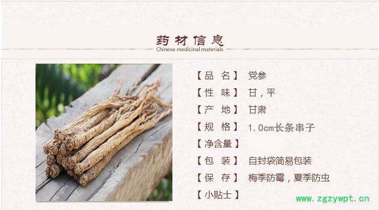 1.0长条1.jpg
