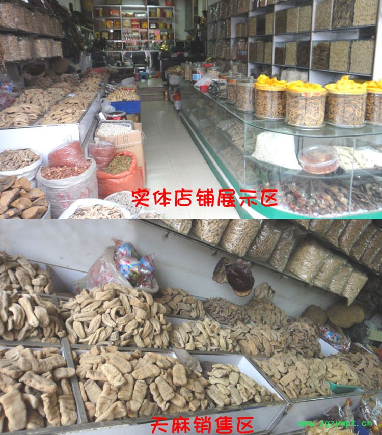 实体店3.jpg