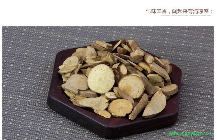 乌药4.jpg