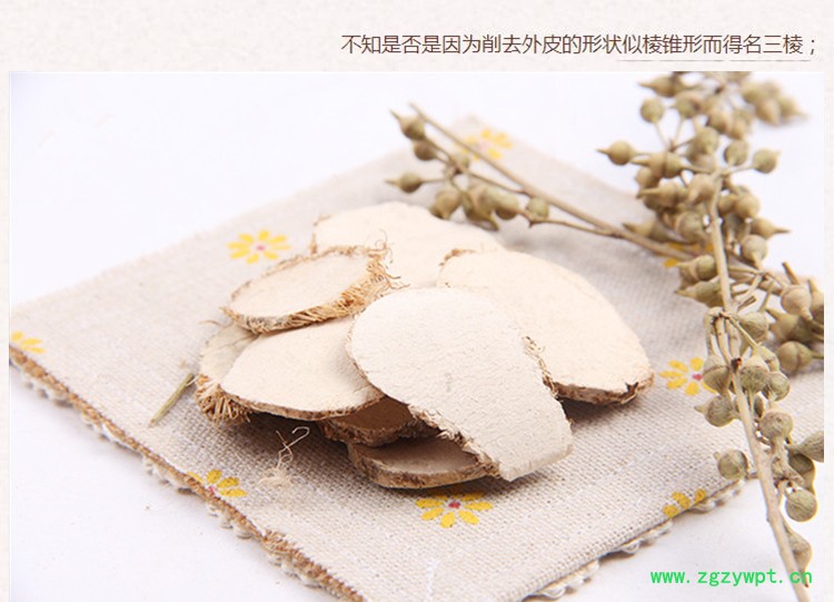 选片三棱4.jpg