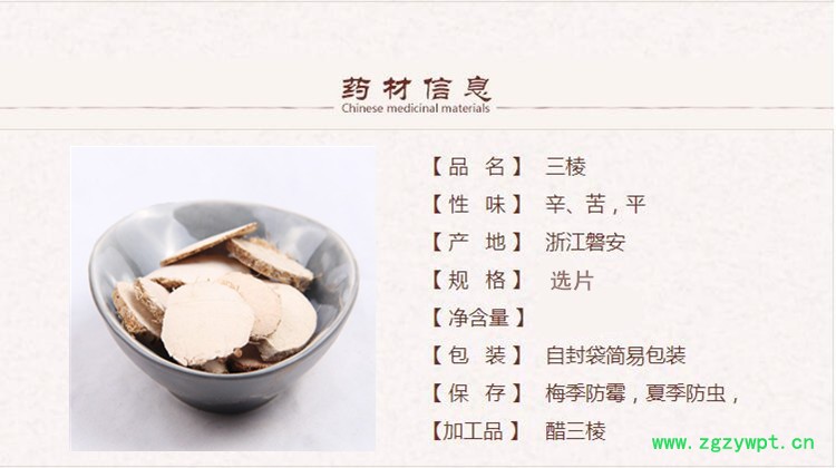选片三棱1.jpg