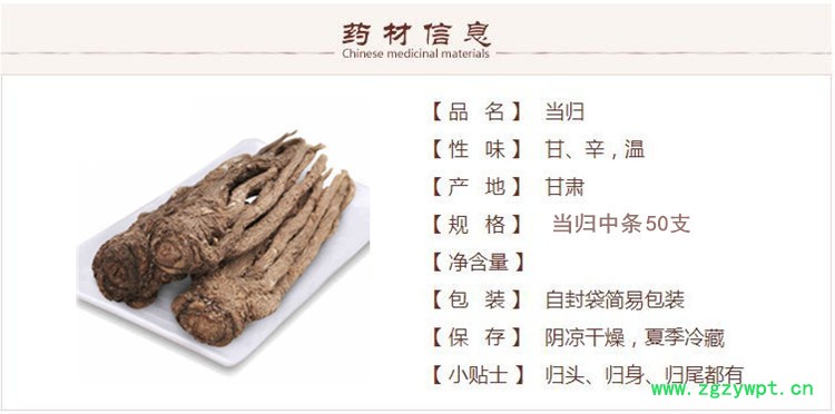 当中条1.jpg
