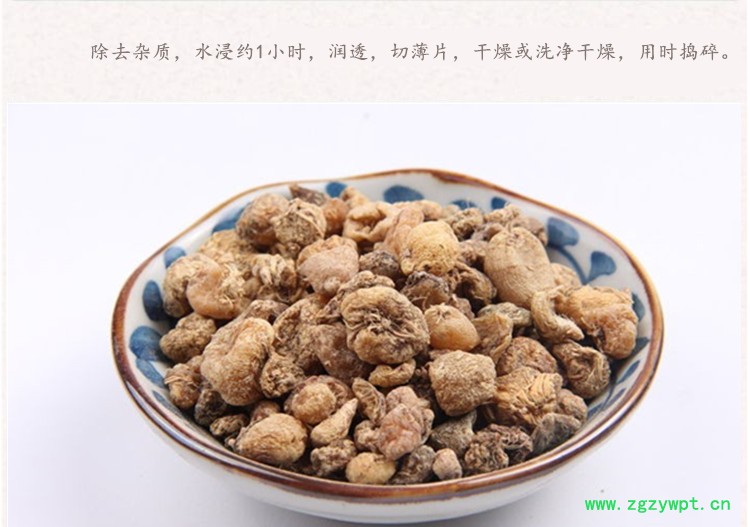 山慈菇4.jpg