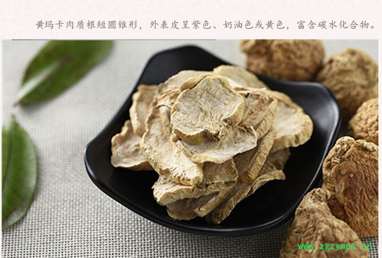 黄玛卡选片4.jpg