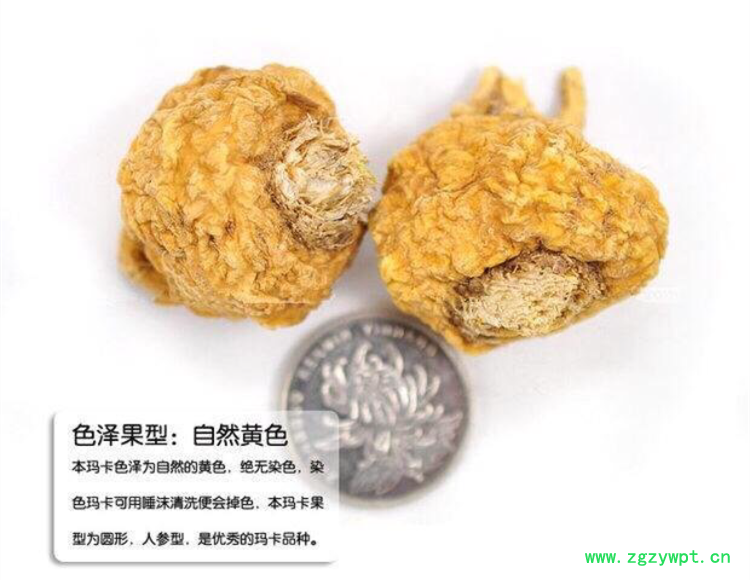 黄玛卡8.jpg