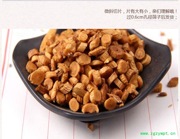 xin黄芪5.jpg