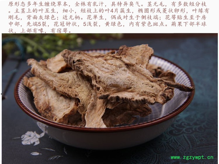 四叶参5.jpg