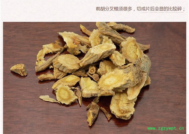 前胡3.jpg