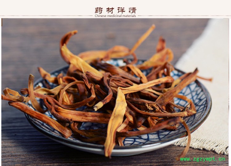 萱草根2.jpg