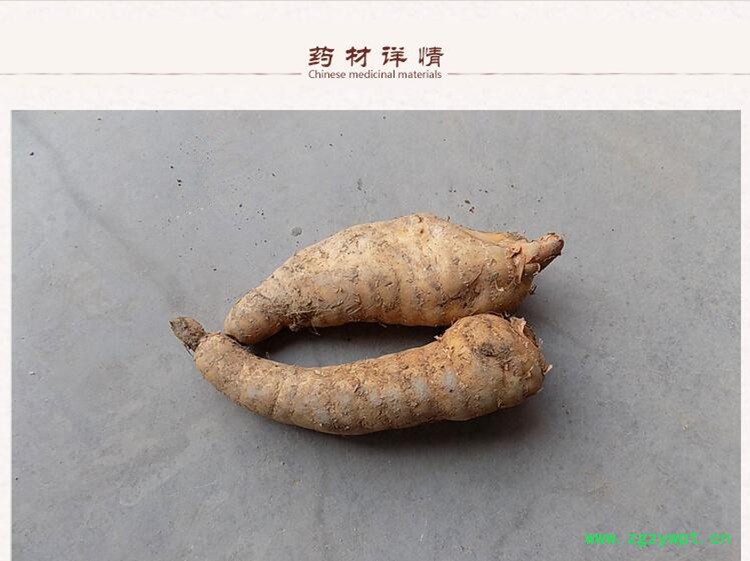 天麻选片2.jpg