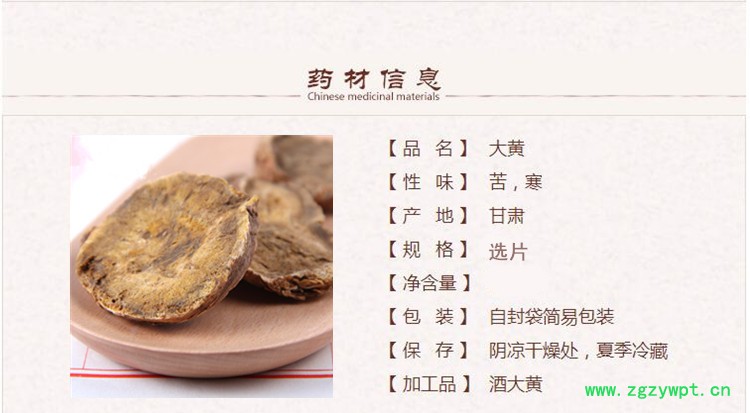 选片大黄1.jpg