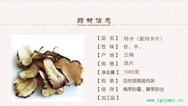 紫玛卡片1.jpg