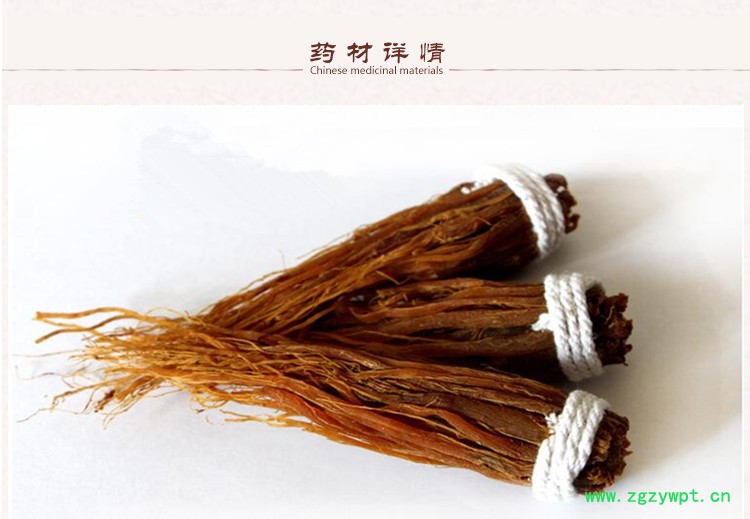 红参2_副本.jpg