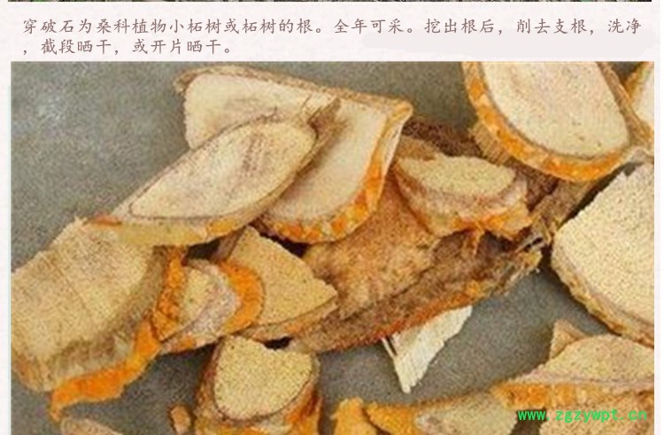 穿破石3.jpg