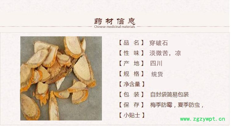 穿破石1.jpg