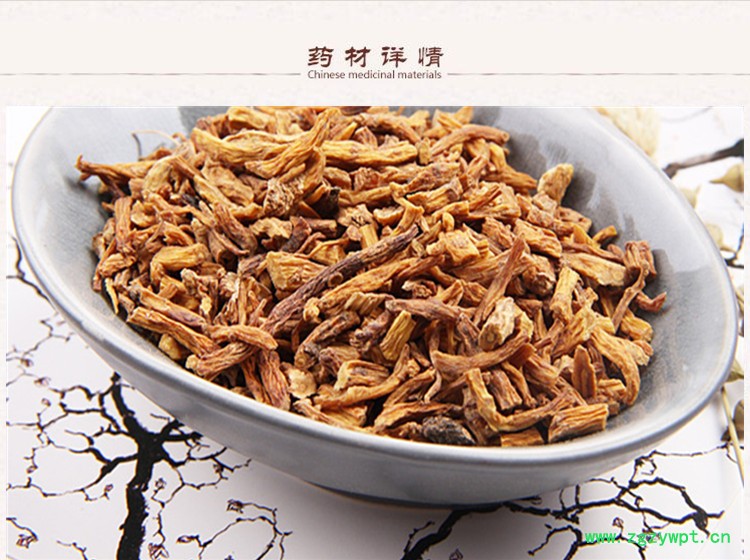 秦艽片2.jpg