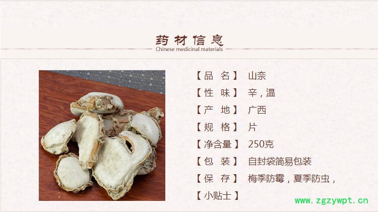 山萘1.jpg