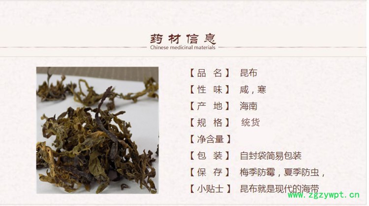 昆布1_副本.jpg