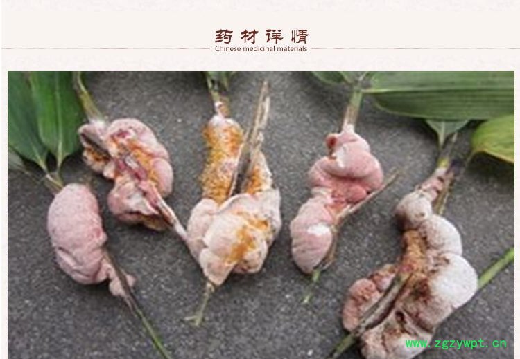 竹黄2.jpg