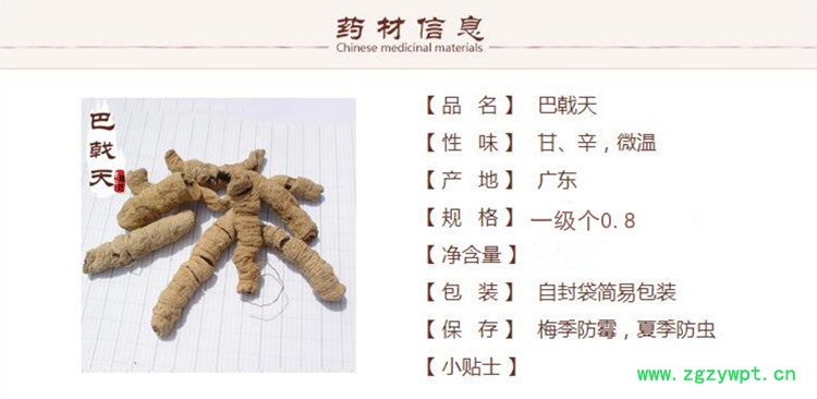 巴干天1_副本.jpg