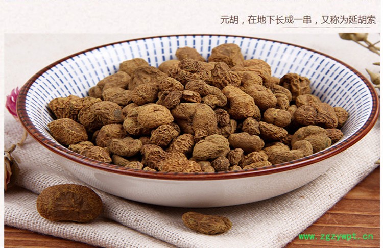 统元胡3.jpg