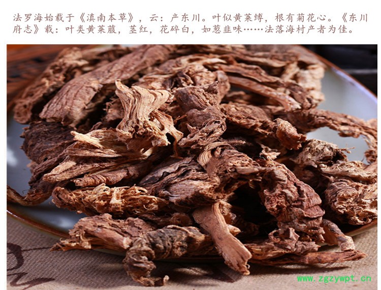 法罗海3.jpg