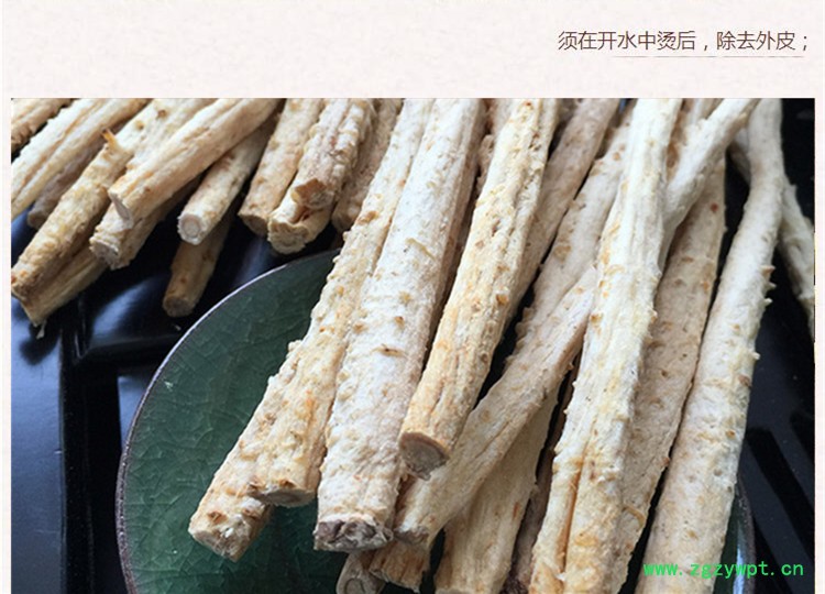 北沙参2.jpg