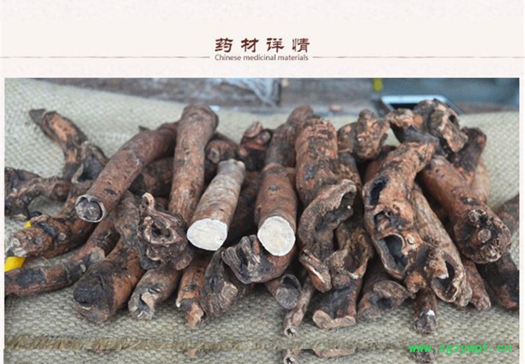 选白芍片2.jpg