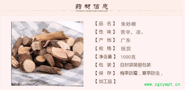 详情首图.jpg