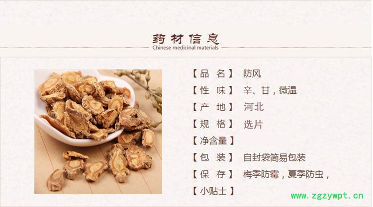 选片防风1.jpg