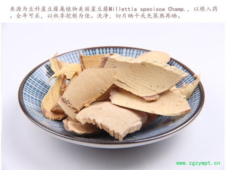 牛大力4.jpg