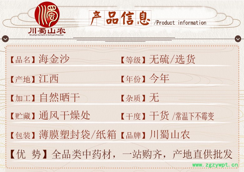 cstcssnhaijinsha06.jpg
