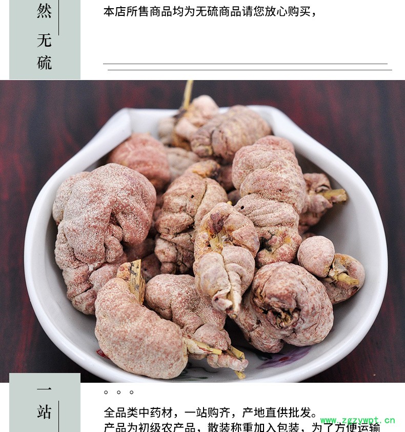 冰源堂竹花详情页_05.jpg