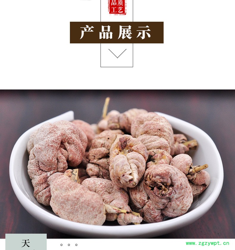 冰源堂竹花详情页_04.jpg