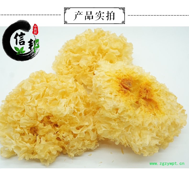 银耳详情3.jpg