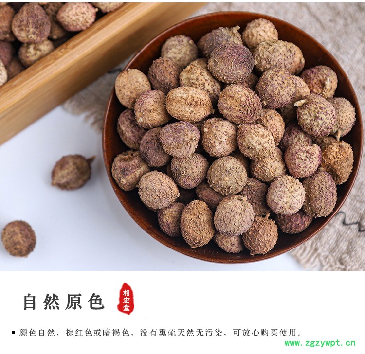 阳春砂仁 (5).jpg