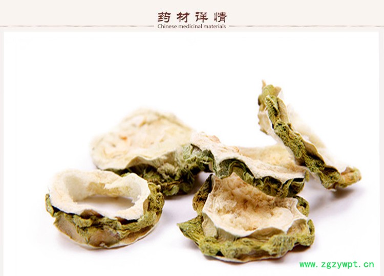 苦瓜茶2.jpg