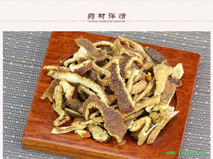 新陈皮2.jpg