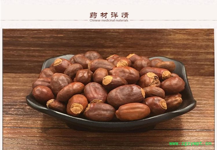 荔枝核2.jpg