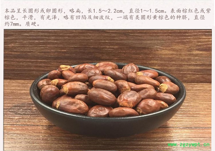 荔枝核4.jpg